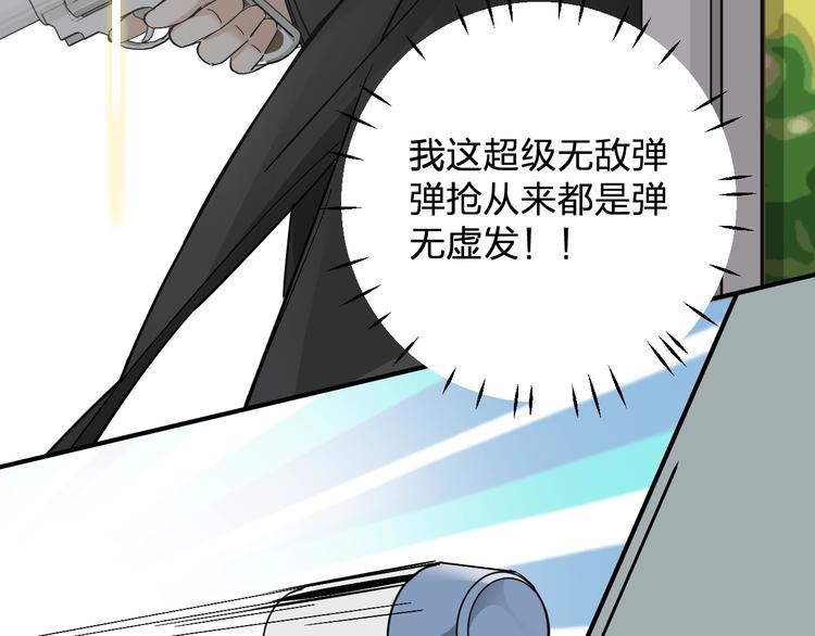 第14话 黑暗的遭遇12