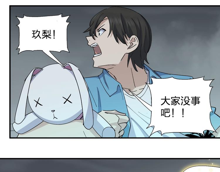 第45话 妈？？？73