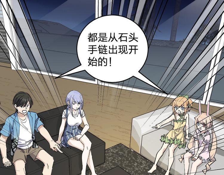 第45话 妈？？？18