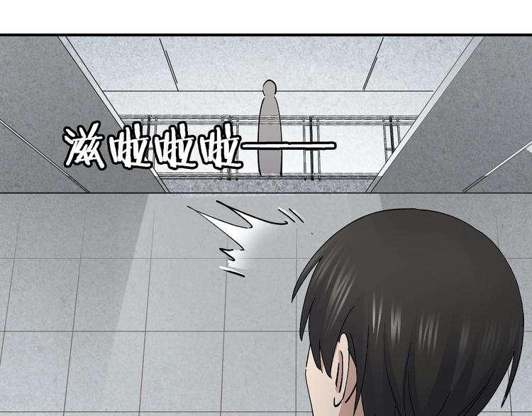 第30话 一车面包人74