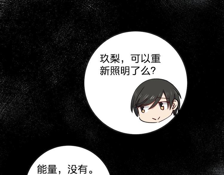 第30话 一车面包人43