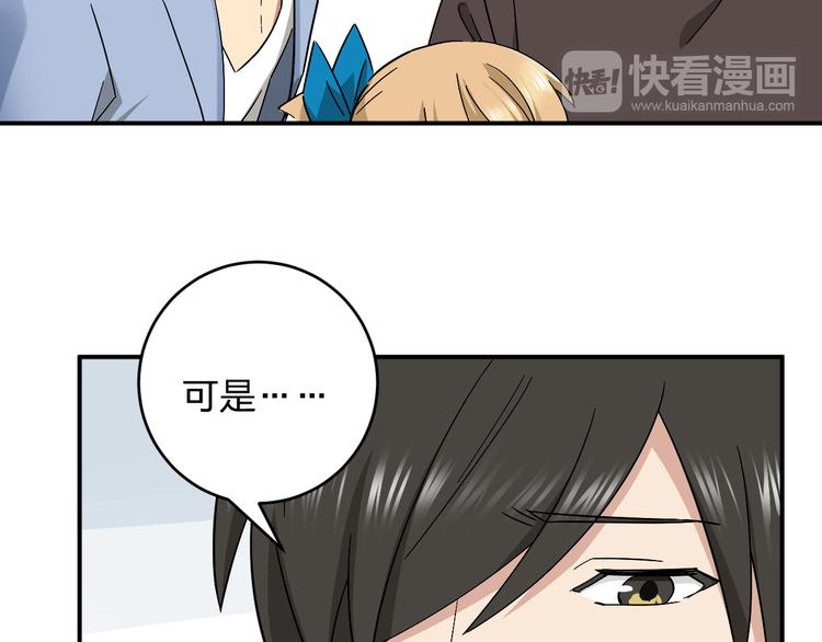 第11话  女魔头59