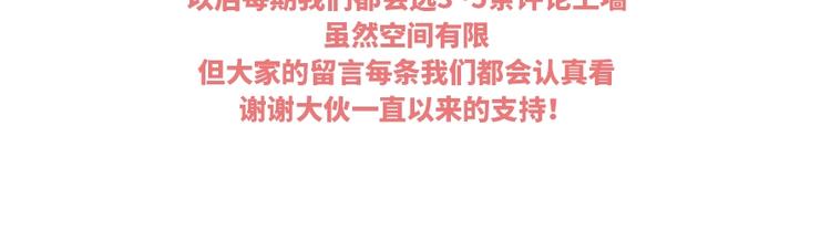 第41话 踏上寻找亲爹之路100
