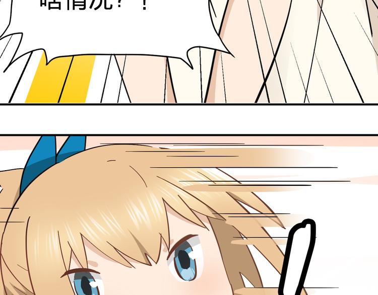 第12话 大打出手46
