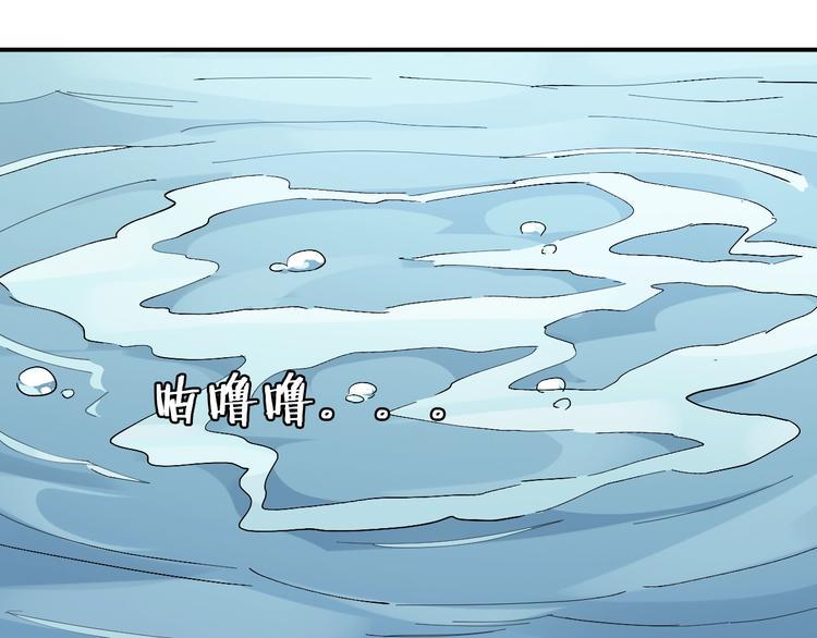 第46话 完结篇！M星见！52