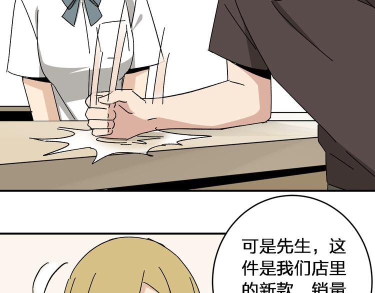 第5话 我们别再见了69
