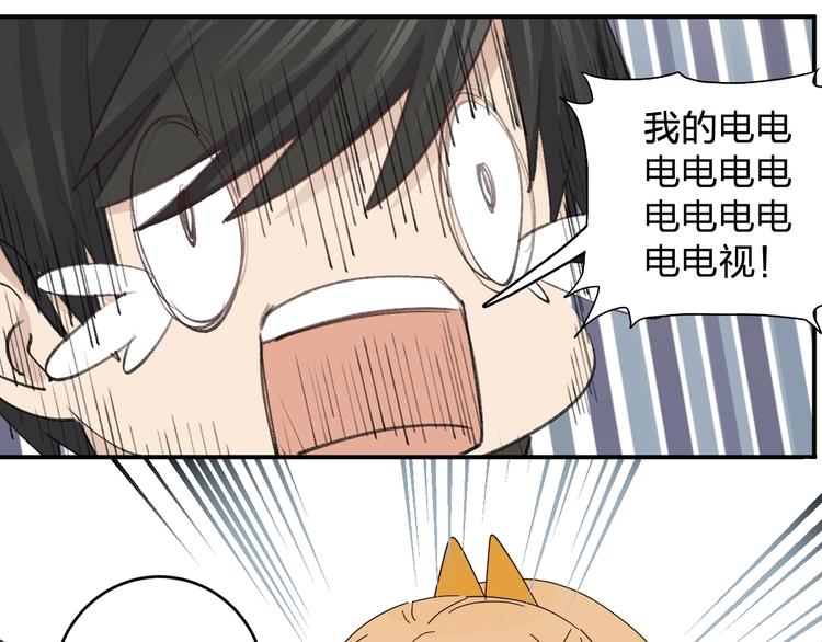 第38话 女儿都是天降系50