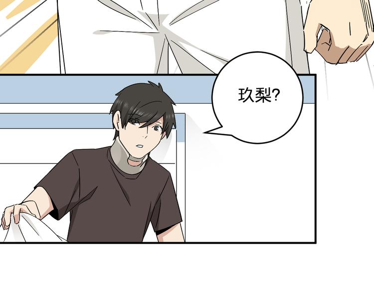 第11话  女魔头26
