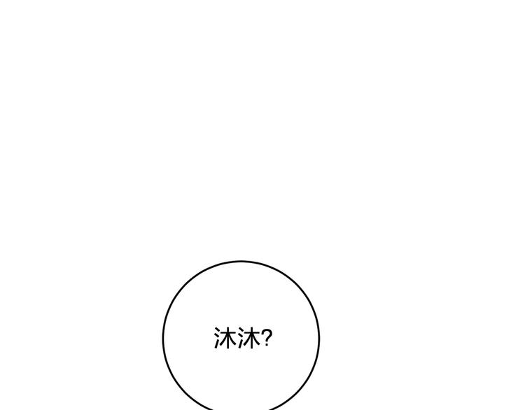 第40话 沐沐0