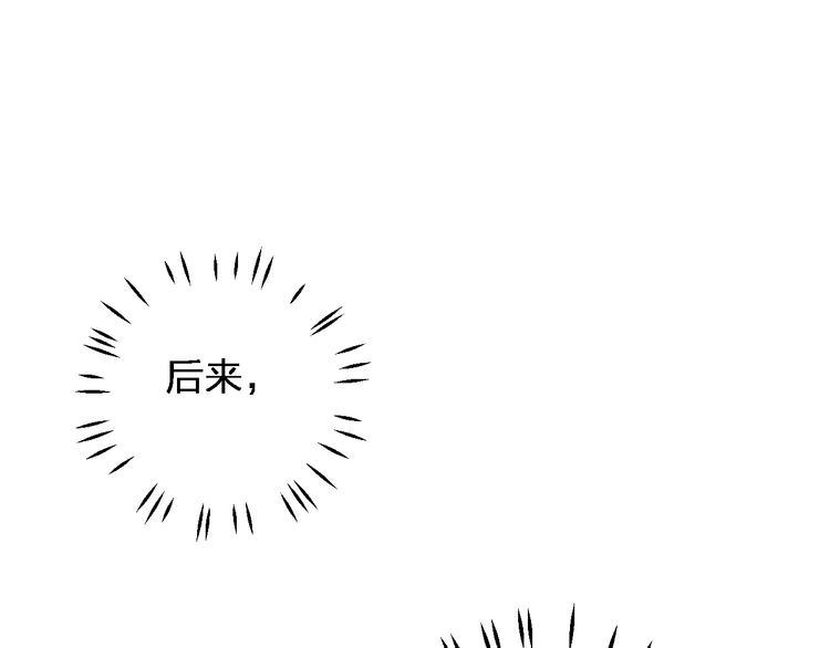 第6话 甩不掉的小鬼86