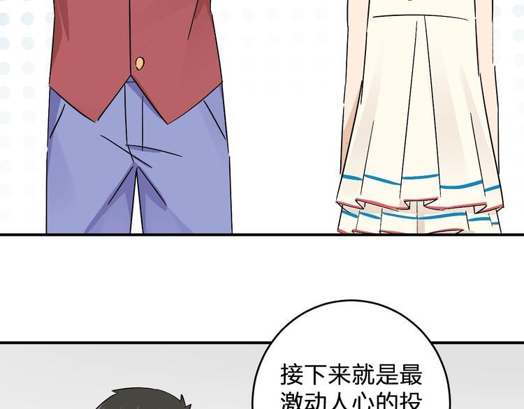 第17话 被掠走的秋蕾52