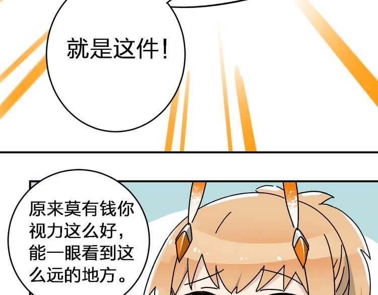 第5话 我们别再见了42
