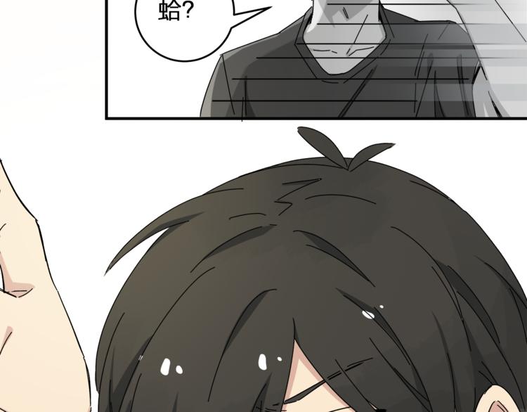 第1话 女儿从天而降!15