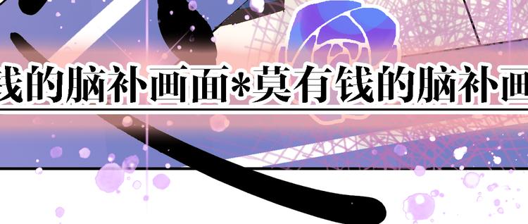 第4话  叫爸爸!54