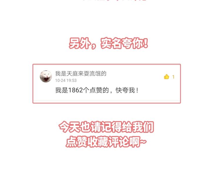 第36话 女儿+182