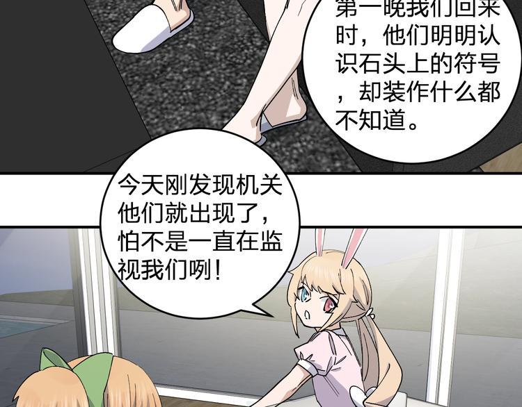 第45话 妈？？？15