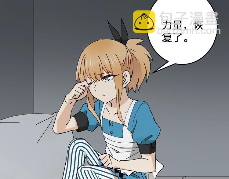 第21话 爸爸！你带她走吧！70