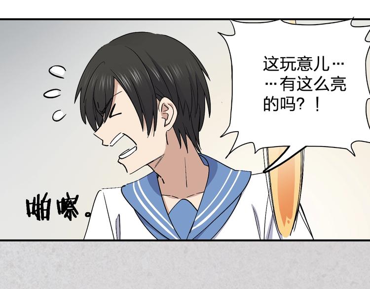 第30话 一车面包人65