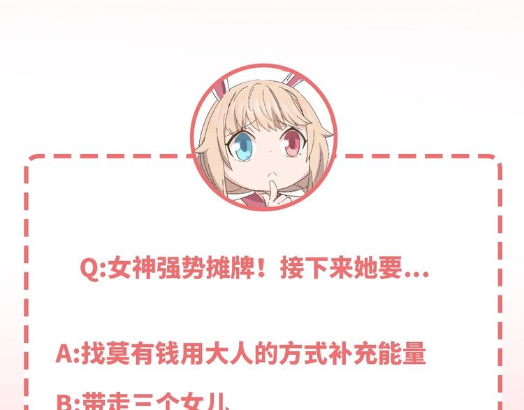 第39话 我都知道80