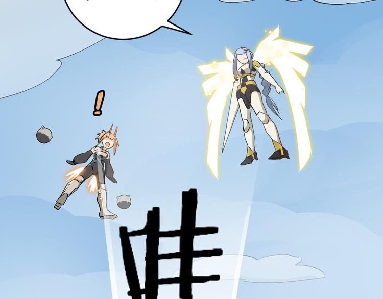 第9话  狡猾的偷心贼？84