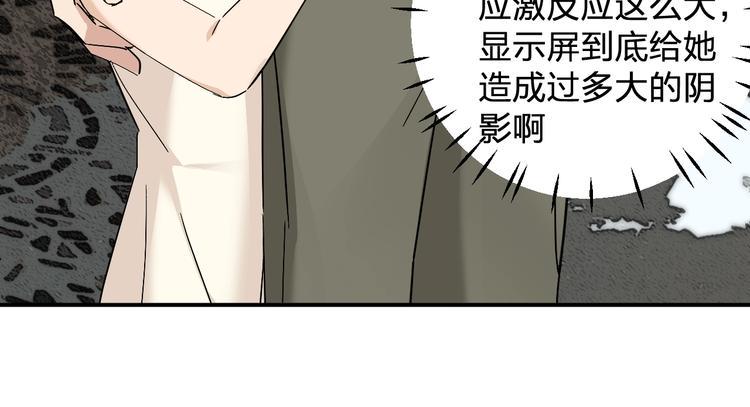 第13话 食物充足的地方84