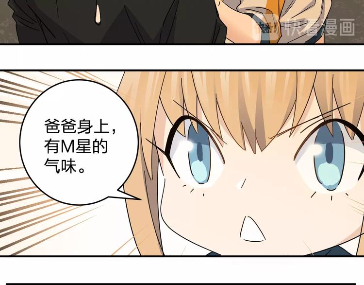 第36话 女儿+149