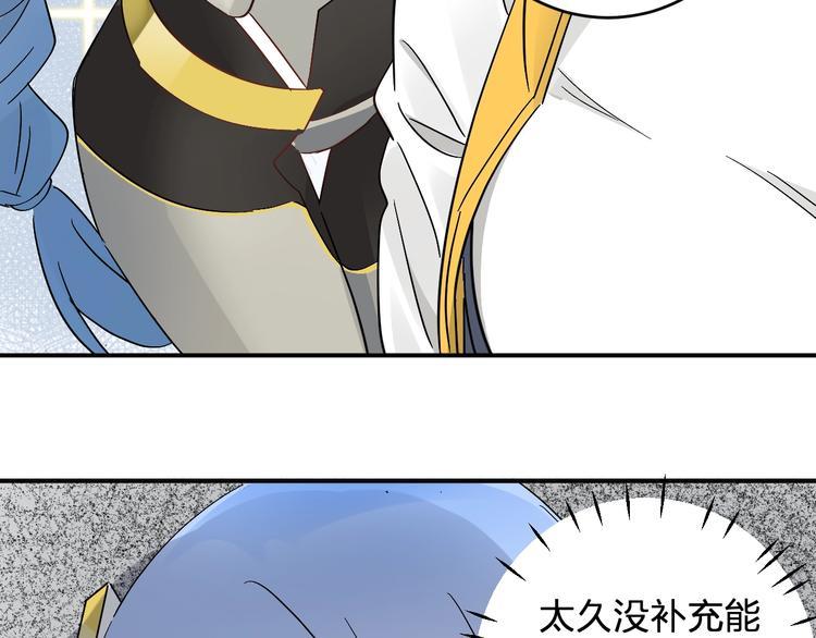 第17话 被掠走的秋蕾83
