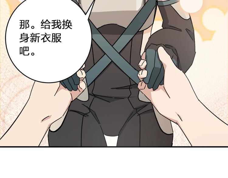 第3话  并不简单75