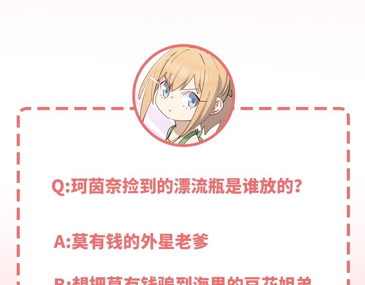 第44话 发现89