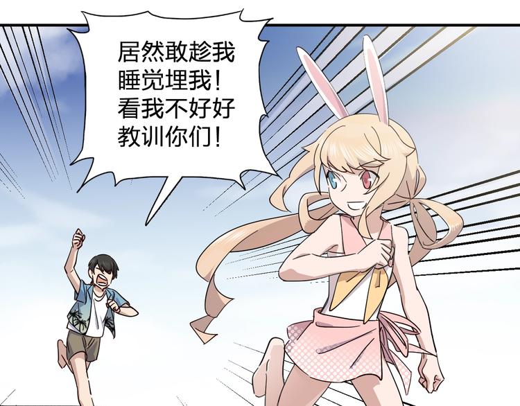 第43话 暗流31