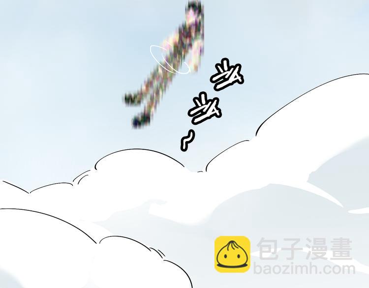 第10话  黑暗中的她16