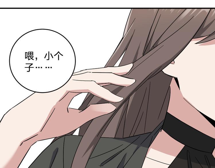 第11话  女魔头2