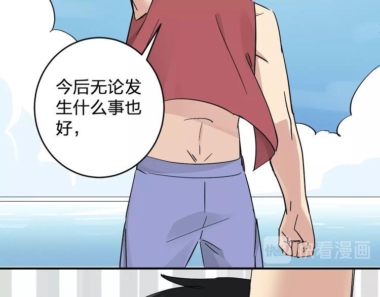 第17话 被掠走的秋蕾17