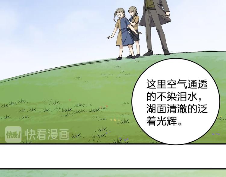 第46话 完结篇！M星见！20