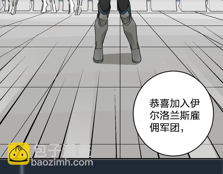 第14话 黑暗的遭遇85