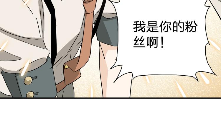 第10话  黑暗中的她83