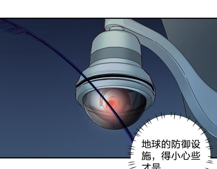 第40话 沐沐66