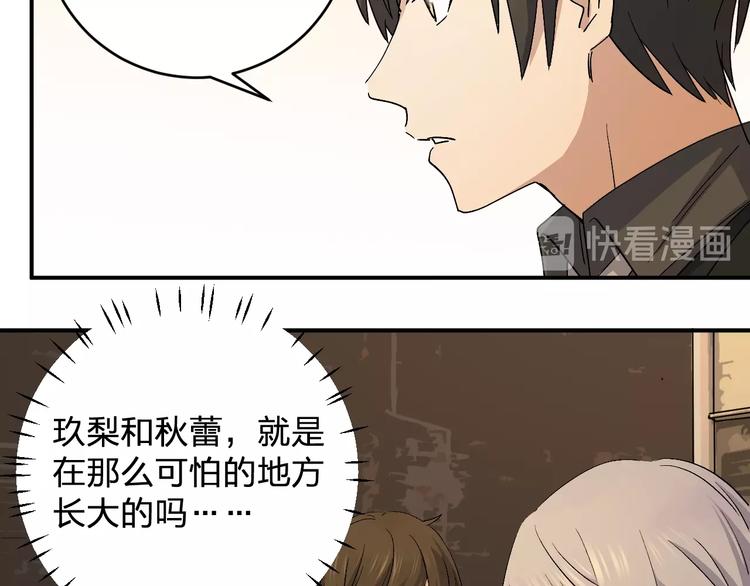 第36话 女儿+156