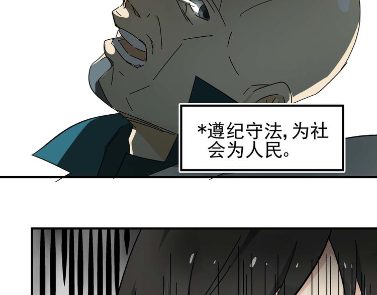 第2话  天降女儿脾气大！55