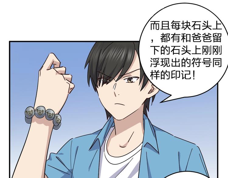 第43话 暗流0