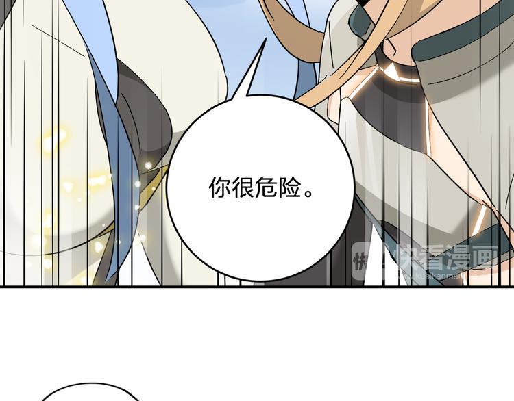 第10话  黑暗中的她33