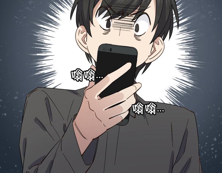 第38话 女儿都是天降系70