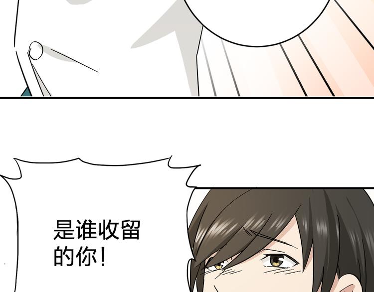 第11话  女魔头37