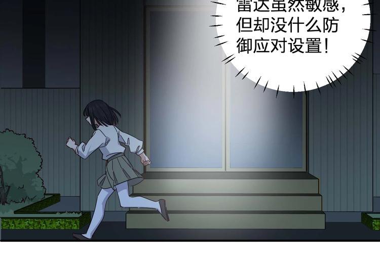 第40话 沐沐73