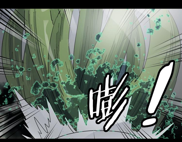 第43话 暗流7