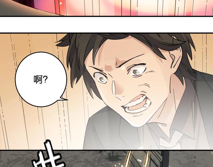 第35话 叫爸爸！69