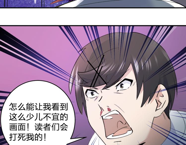 第25话 姿势不对？58