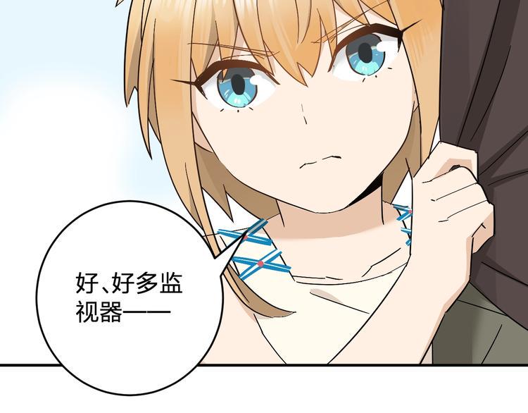第13话 食物充足的地方81