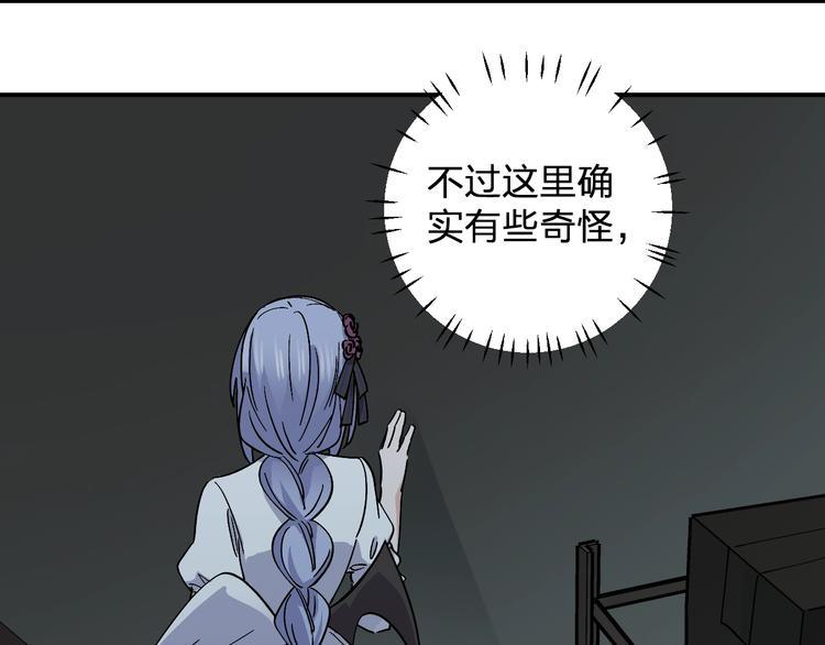 第28话 BT社团的阴谋！47