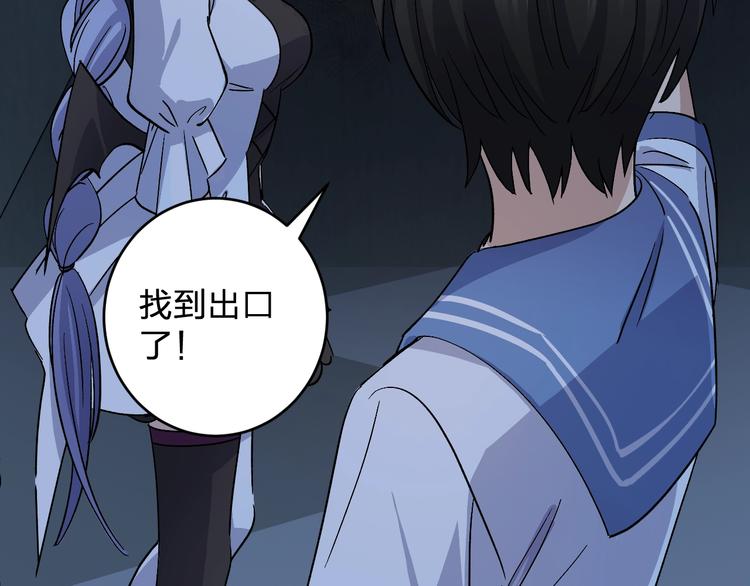 第29话 我莫有钱不当人啦！70